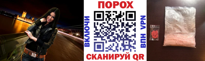 Амфетамин Розовый  наркота  Серафимович 