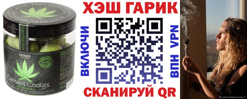 Canna-Cookies конопля  нарко площадка наркотические препараты  Серафимович  где можно купить наркотик 