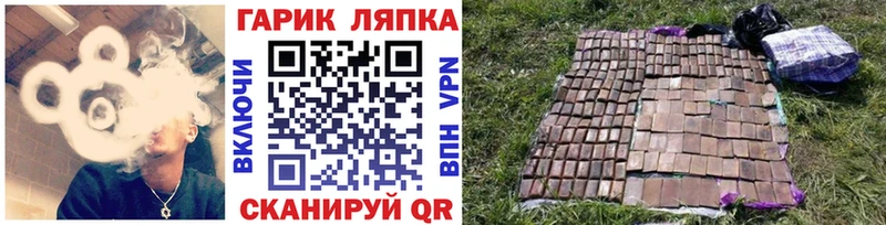 как найти закладки  Серафимович  Гашиш hashish 