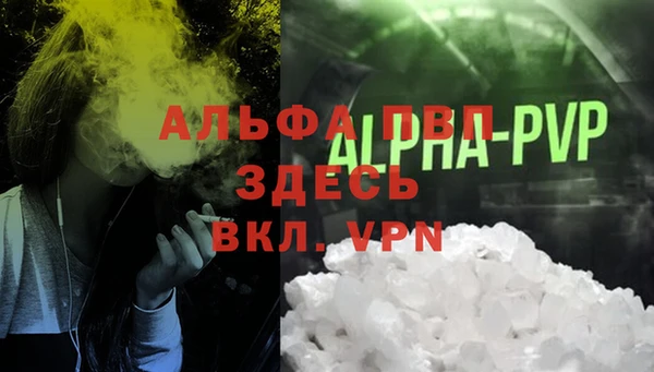MDMA Абаза