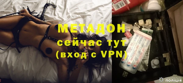 стафф Абдулино