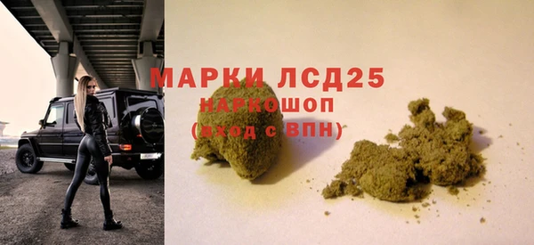 MDMA Абаза