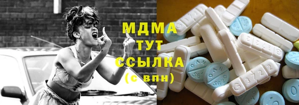 герыч Абинск