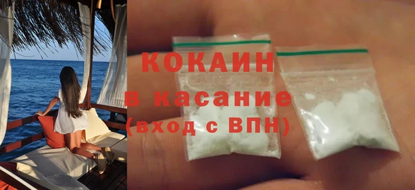 MDMA Абаза