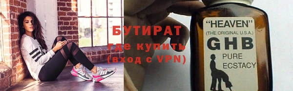 стафф Абдулино