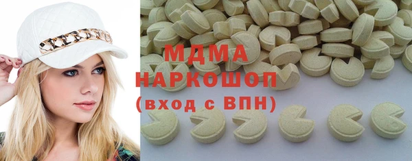 герыч Абинск