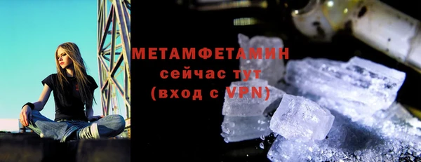 MDMA Абаза