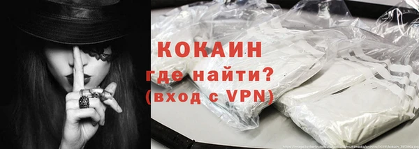стафф Абдулино