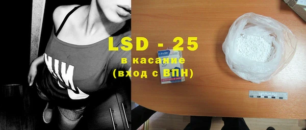 MDMA Абаза