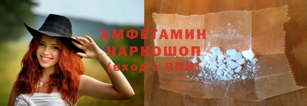 стафф Абдулино