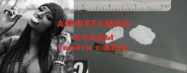 стафф Абдулино