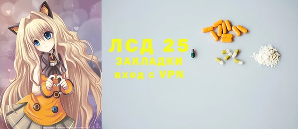 MDMA Абаза