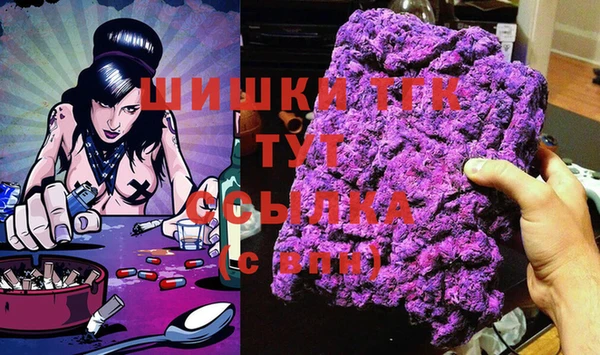 стафф Абдулино