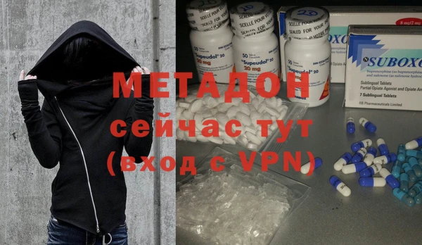 MDMA Абаза