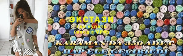 MDMA Абаза