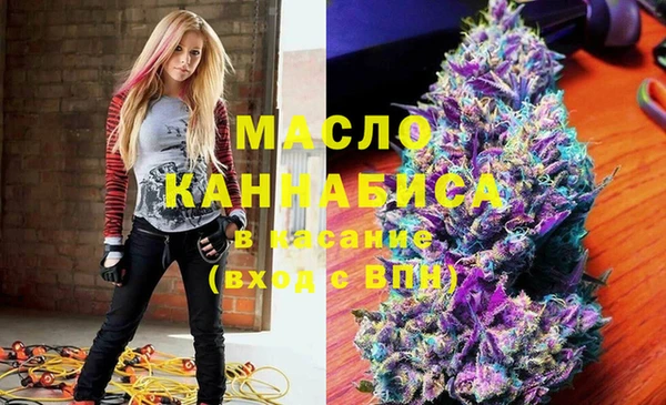 MDMA Абаза