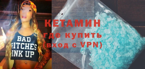стафф Абдулино