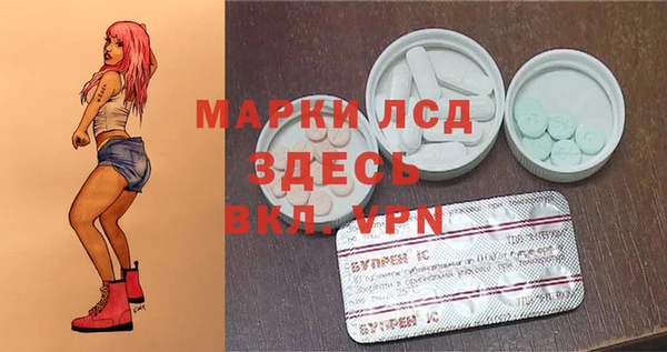 герыч Абинск