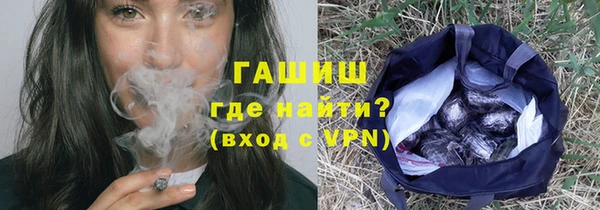 герыч Абинск