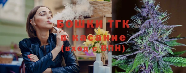 MDMA Абаза