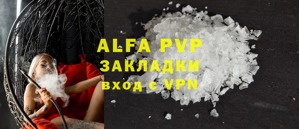 MDMA Абаза