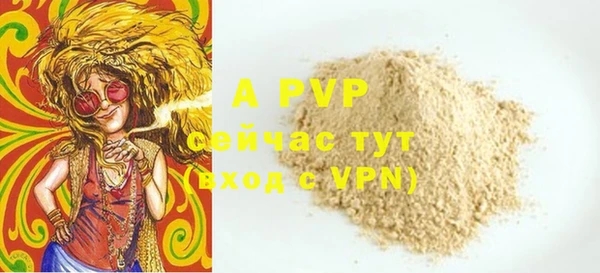 стафф Абдулино