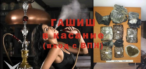 герыч Абинск