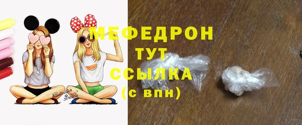 стафф Абдулино