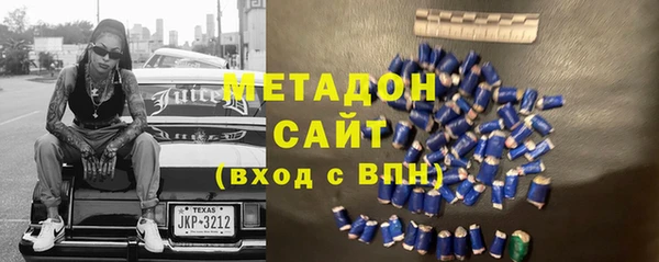 герыч Абинск