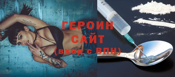 герыч Абинск