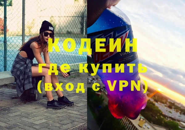 герыч Абинск