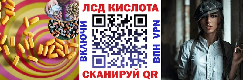 даркнет сайт  Серафимович  LSD-25 экстази кислота 