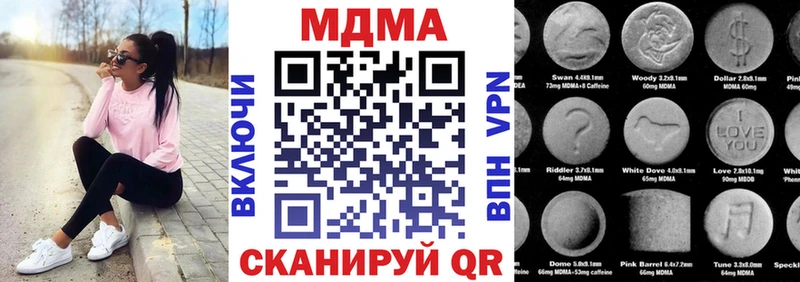 MDMA crystal  где продают наркотики  Серафимович 
