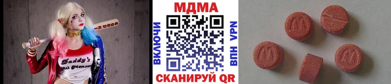 МДМА молли Серафимович