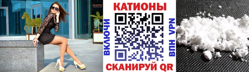 блэк спрут зеркало  Серафимович  МЯУ-МЯУ кристаллы 