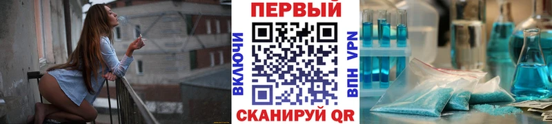 где купить наркоту  Серафимович  Первитин пудра 