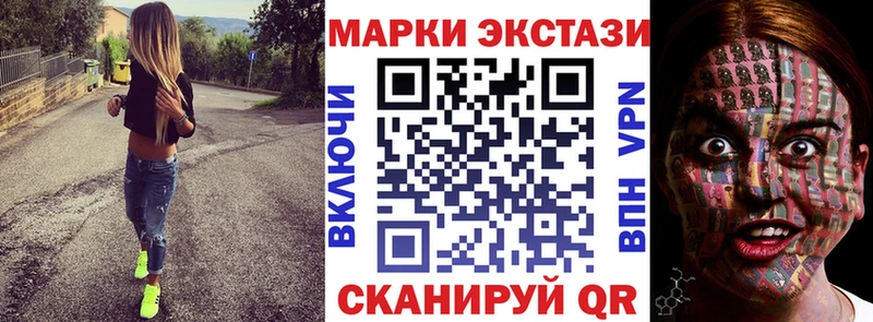Марки 25I-NBOMe 1500мкг  Серафимович 
