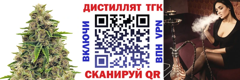 ТГК концентрат Серафимович